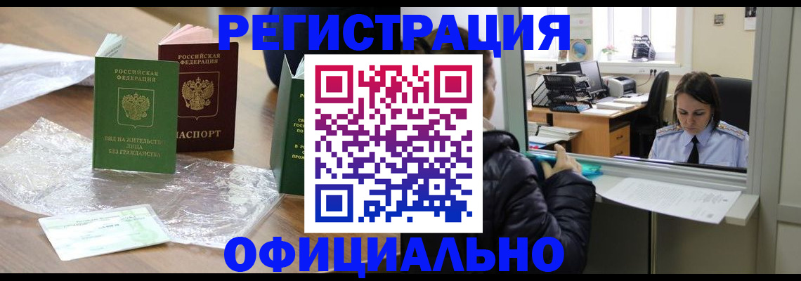 найти адрес прописки в Старом Осколе